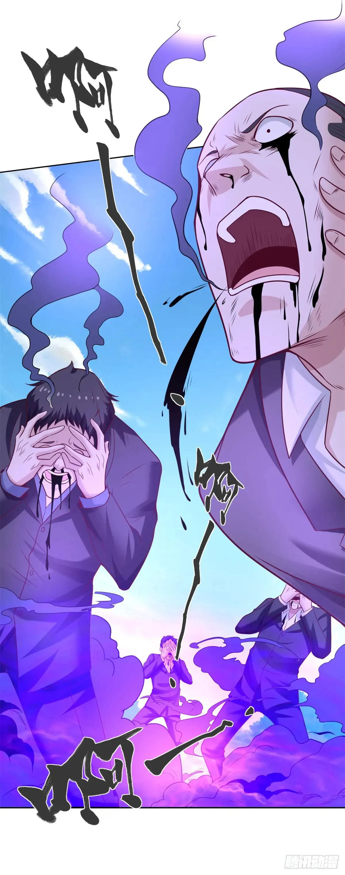 第86话 别不懂瞎说 第20页