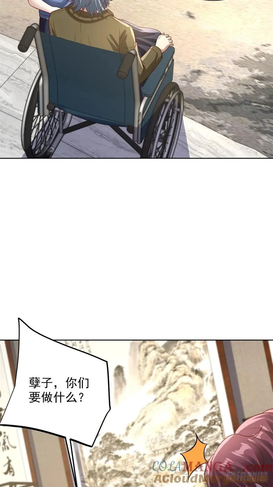 第91话 苏家的继承人 第25页