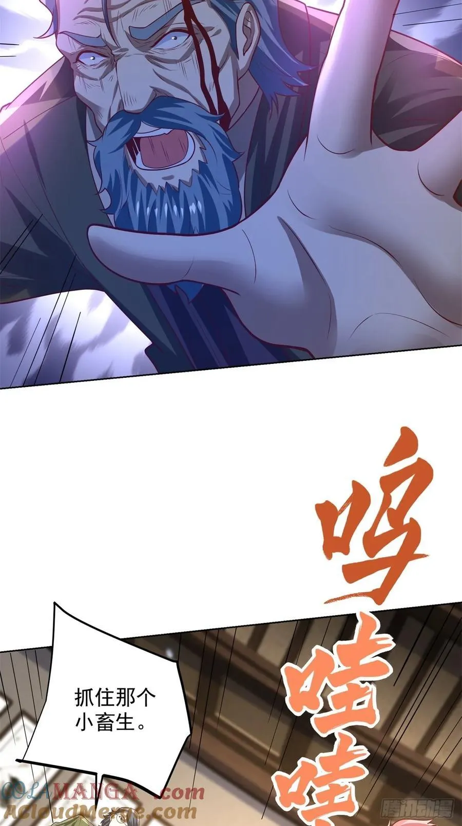 第91话 苏家的继承人 第31页