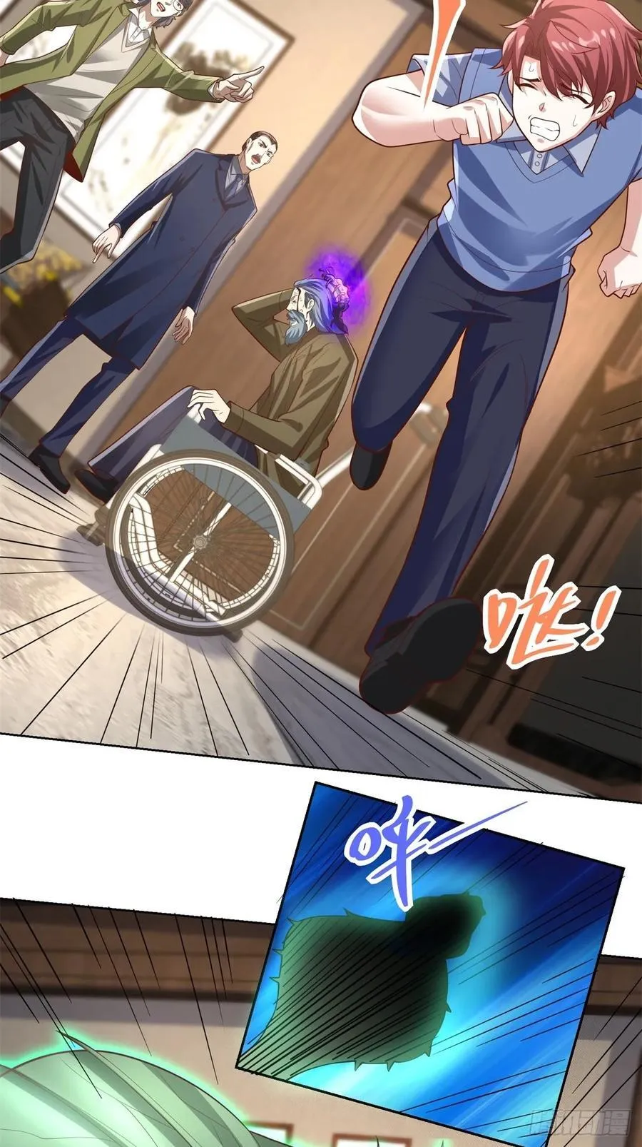 第91话 苏家的继承人 第32页