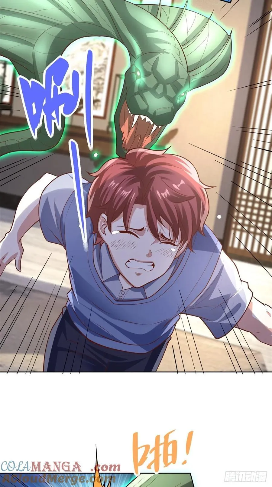 第91话 苏家的继承人 第33页