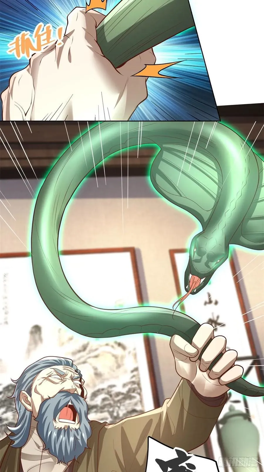 第91话 苏家的继承人 第34页