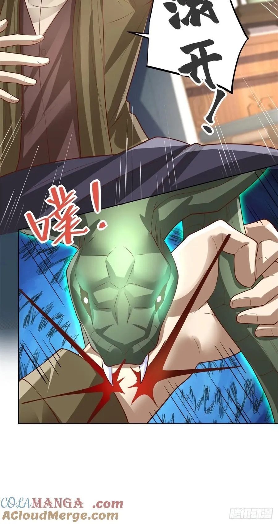 第91话 苏家的继承人 第35页