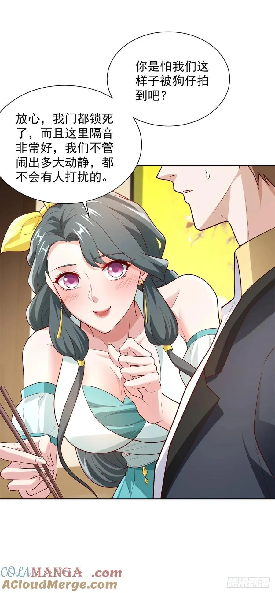 第92话 受死吧 第5页
