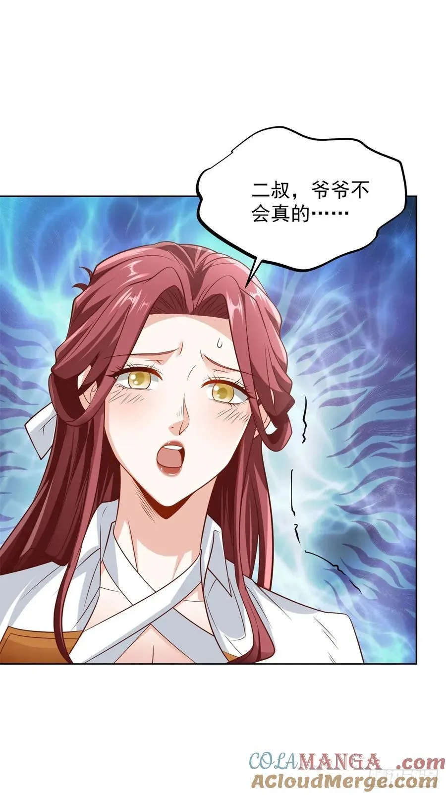 第92话 受死吧 第19页