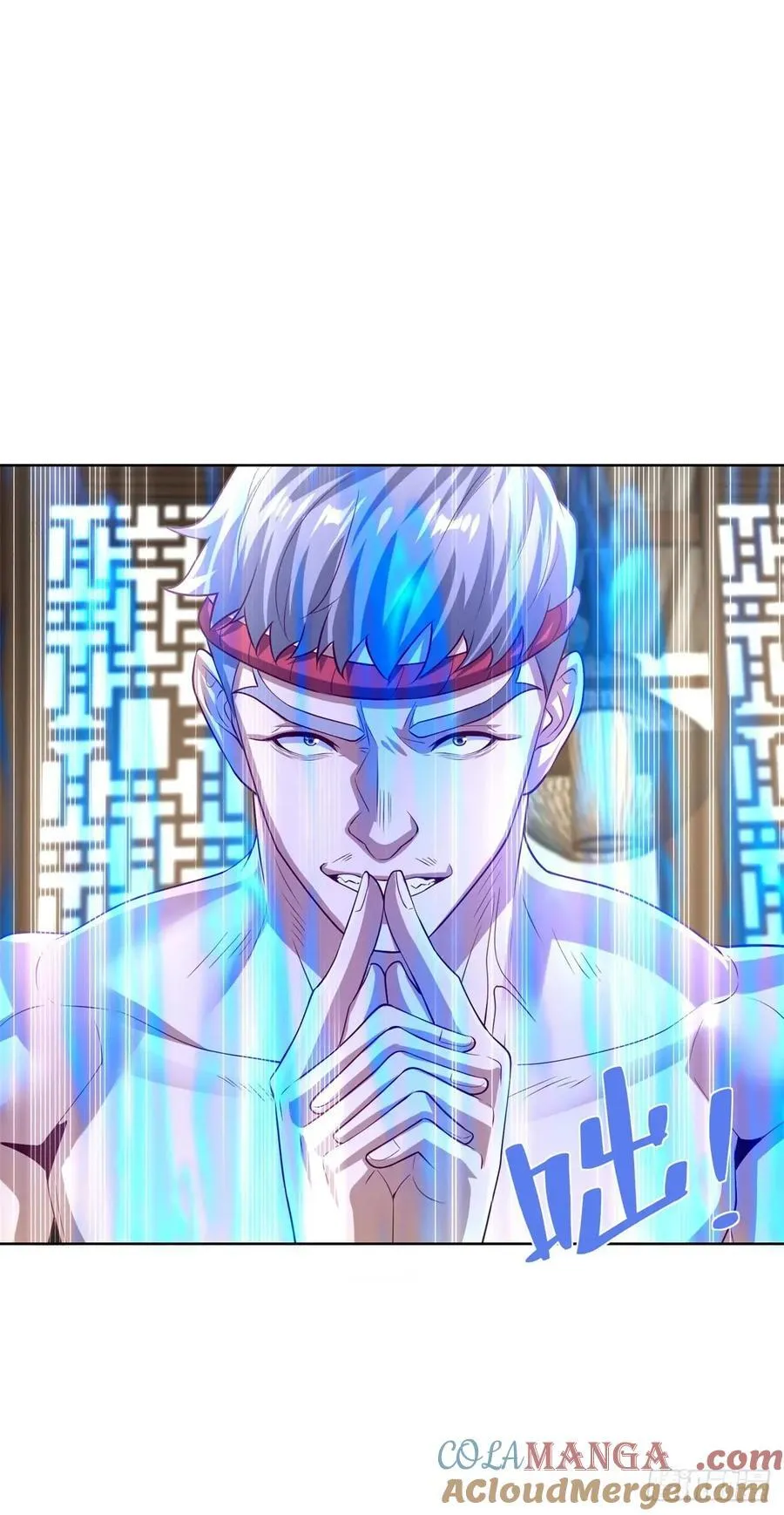 第92话 受死吧 第23页