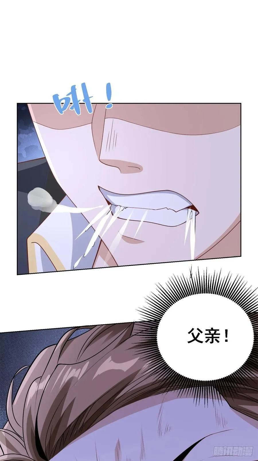 第94话 好强的力量 第2页