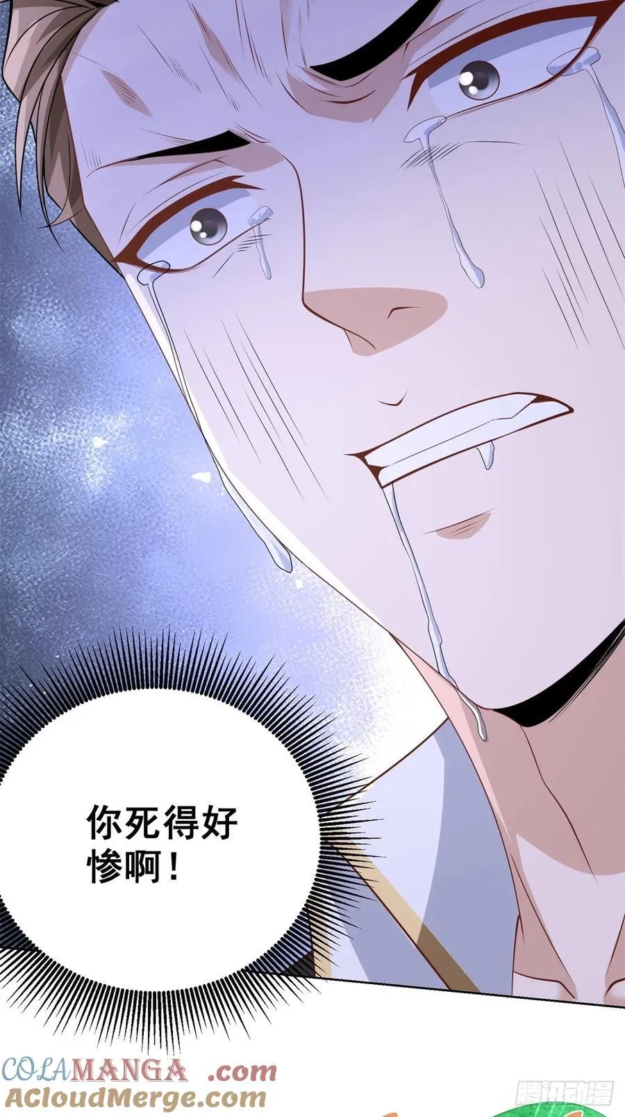 第94话 好强的力量 第3页