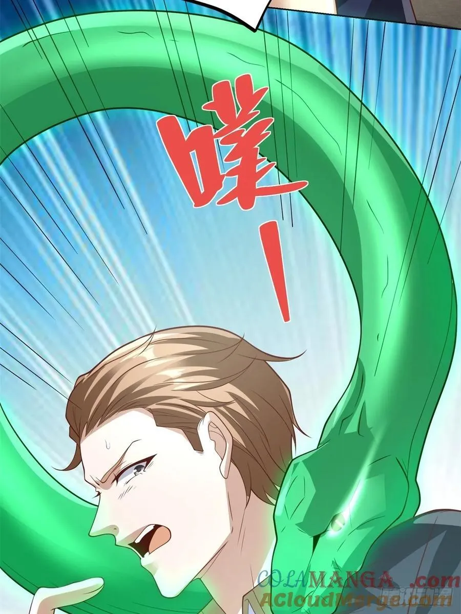 第94话 好强的力量 第13页
