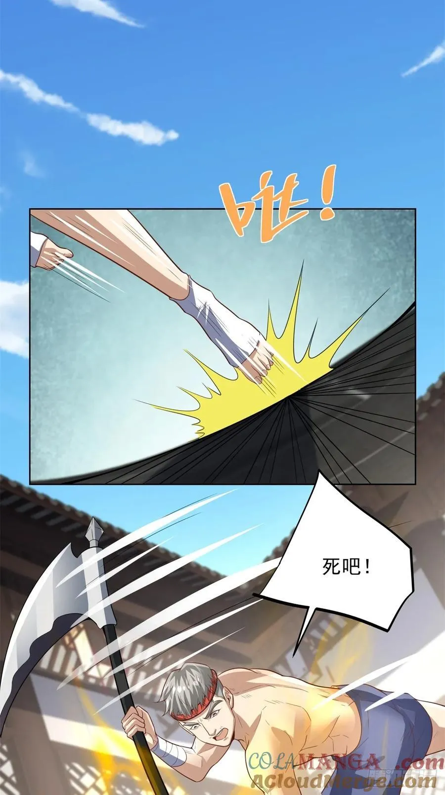 第94话 好强的力量 第31页