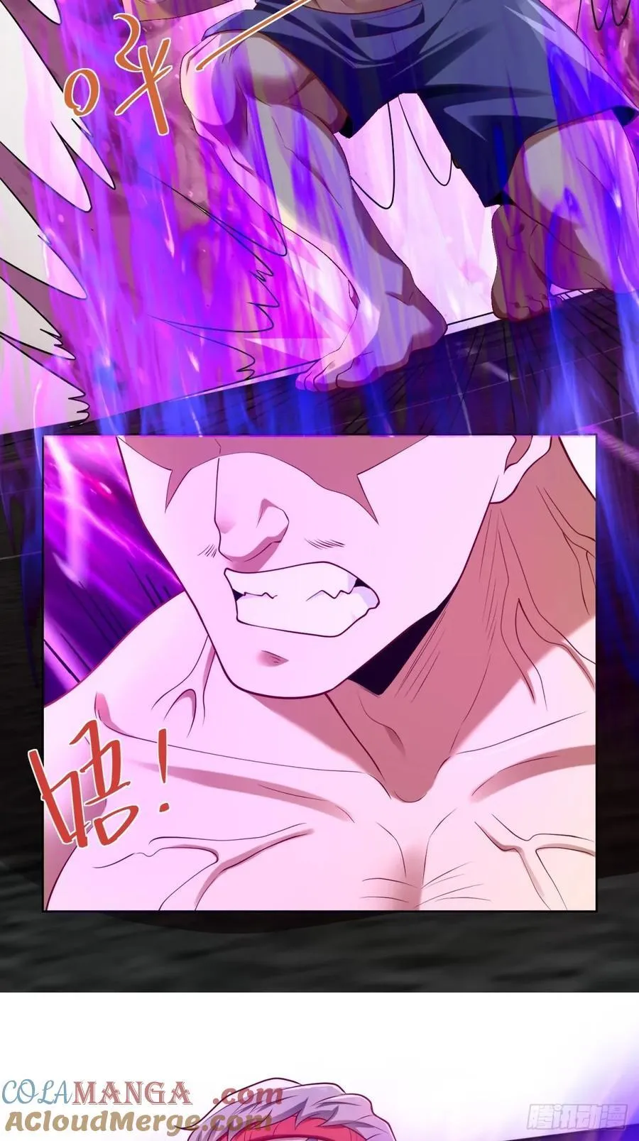 第95话 你也参与了 第4页
