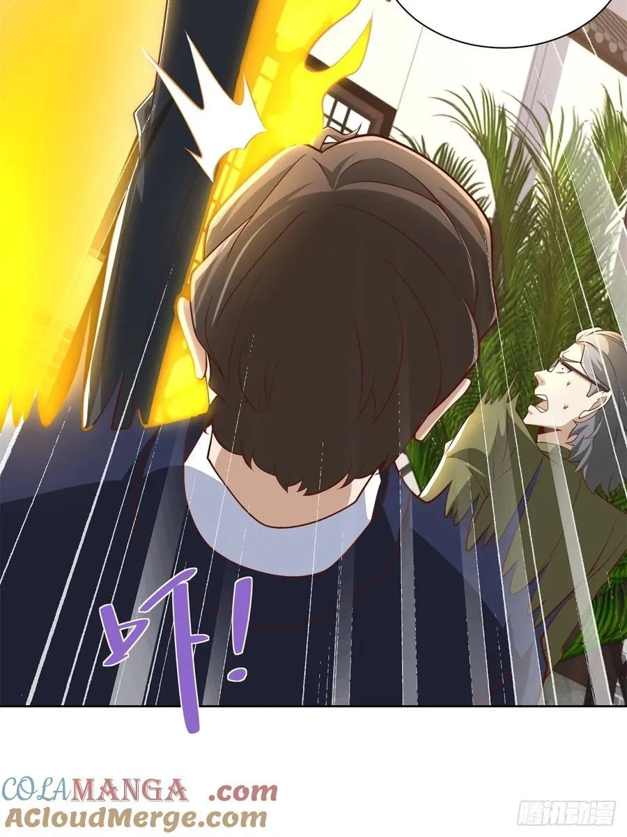 第95话 你也参与了 第40页