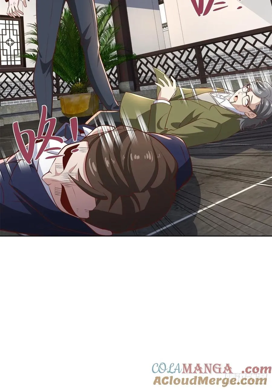 第95话 你也参与了 第46页