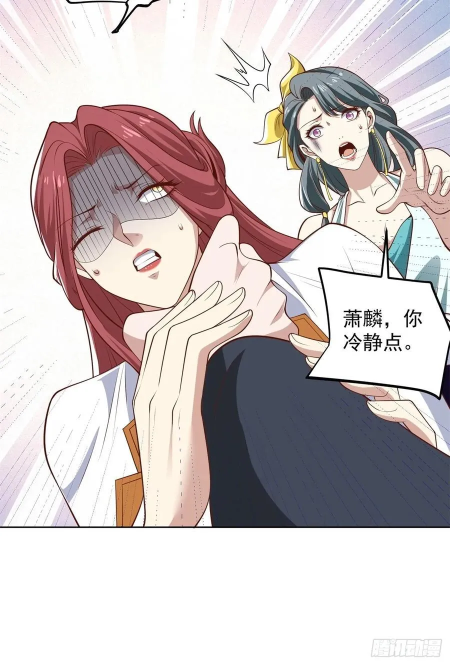 第95话 你也参与了 第50页
