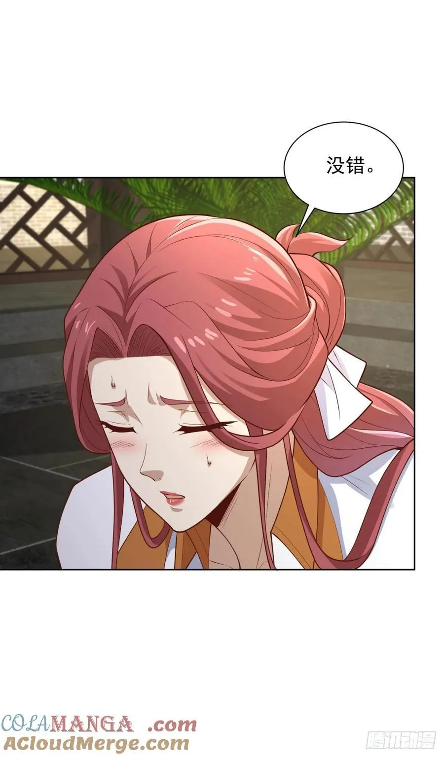 第96话 是时候终结了 第13页