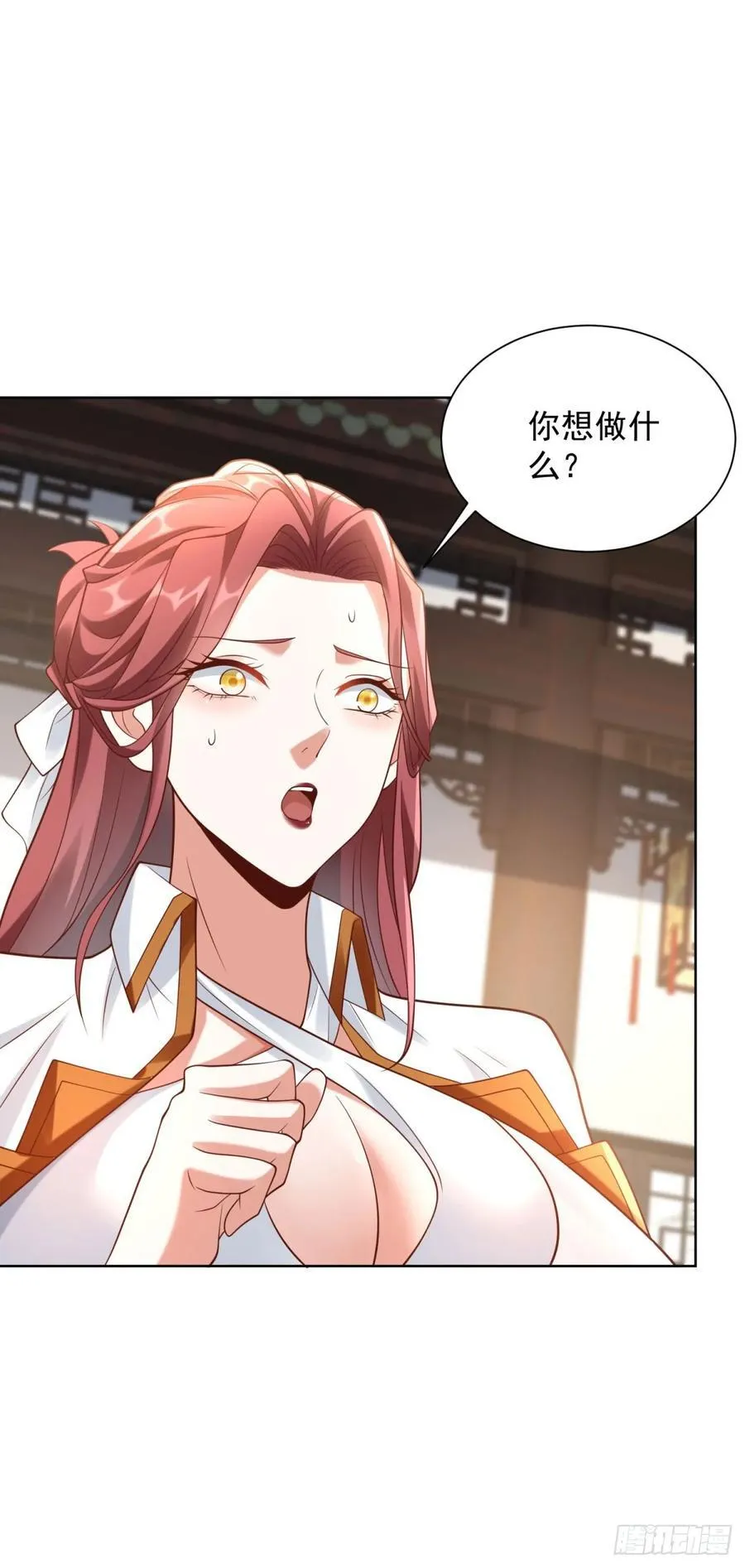 第96话 是时候终结了 第26页