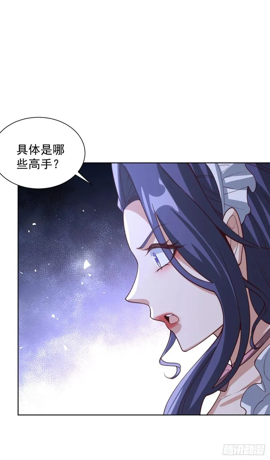 第98话 小丑 第24页
