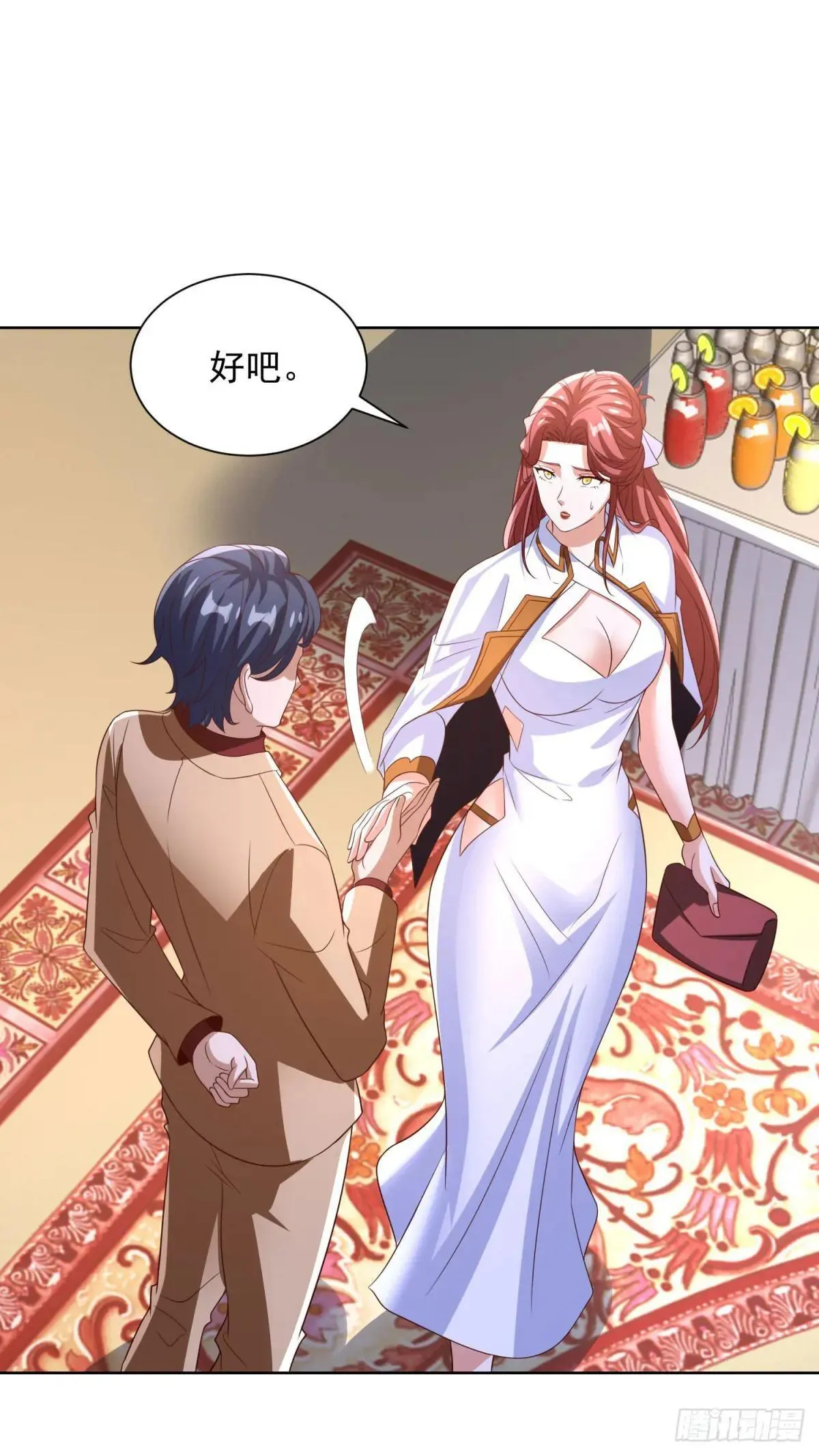 第99话 早不来晚不来 第26页