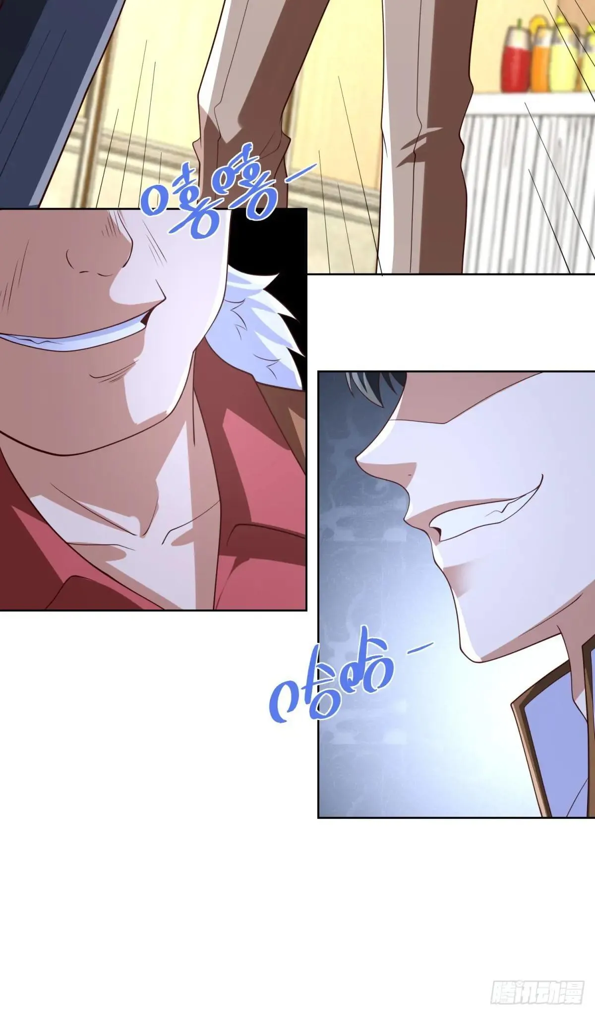第100话 底价 第6页