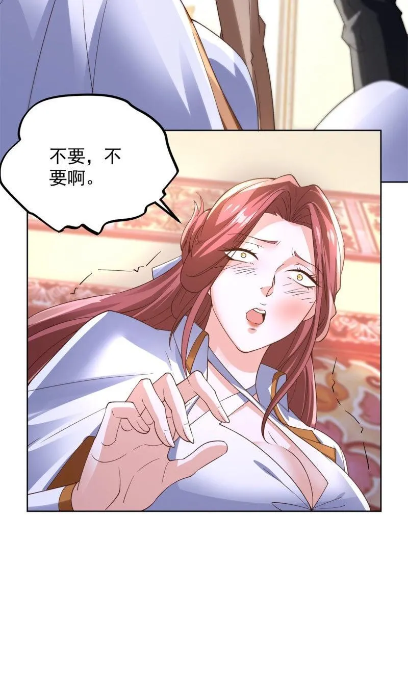第102话 第101话 自断一臂 第12页