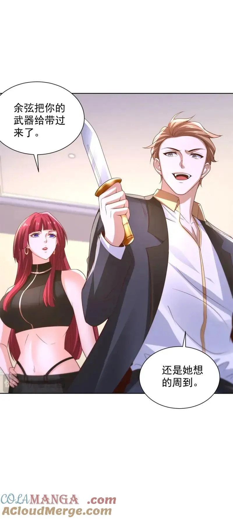 第103话 第102话 小丑 第7页