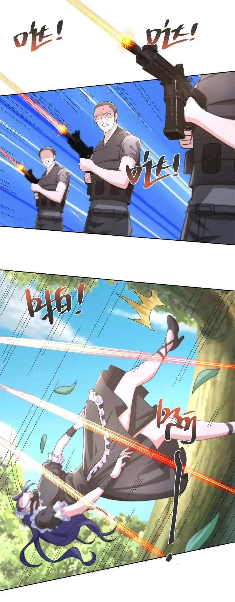 第105话 第104话 我知道该怎么做了 第2页