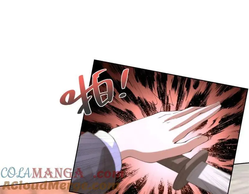 第105话 第104话 我知道该怎么做了 第17页