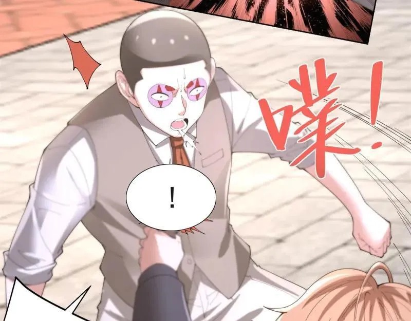 第105话 第104话 我知道该怎么做了 第18页