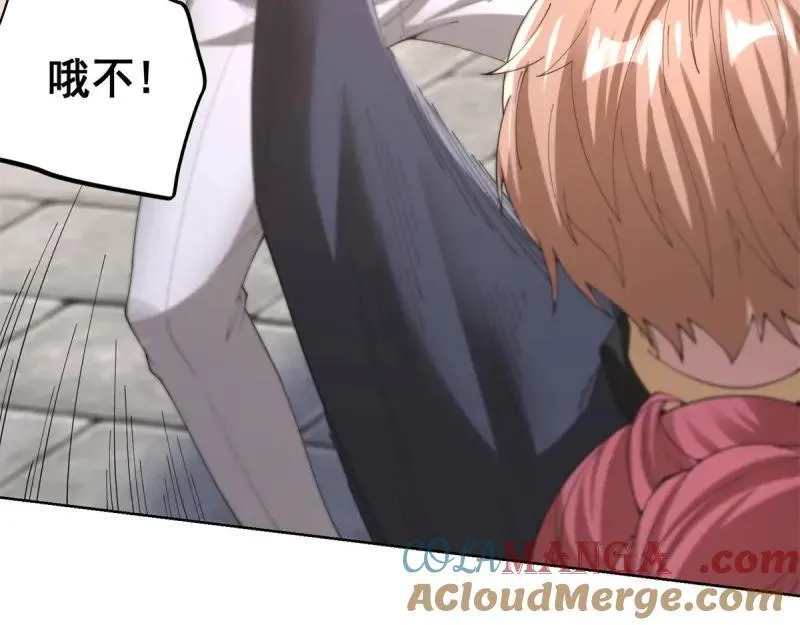 第105话 第104话 我知道该怎么做了 第19页