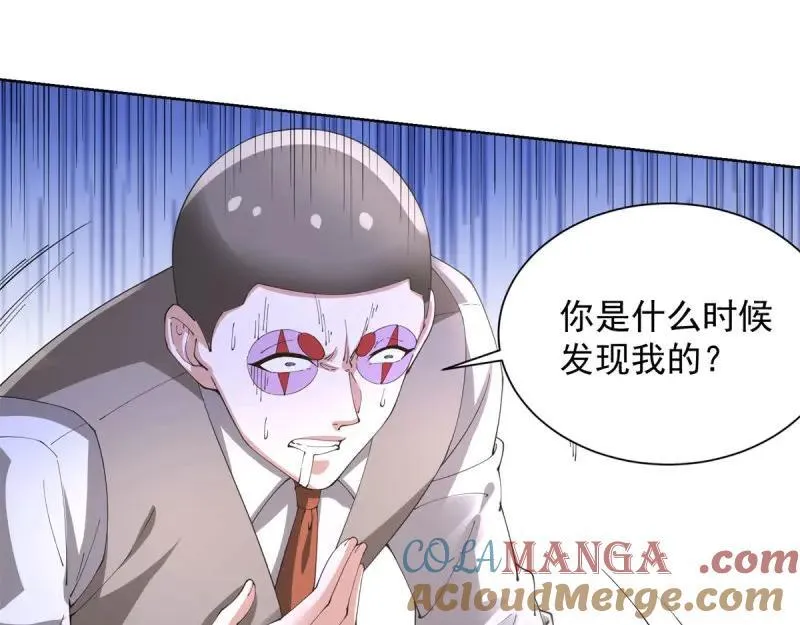 第105话 第104话 我知道该怎么做了 第21页