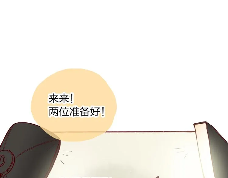 最终章 我们的青春终点线 第1页
