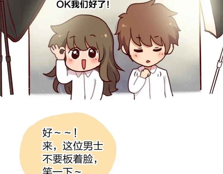 最终章 我们的青春终点线 第2页