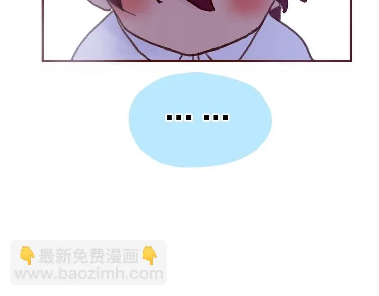 最终章 我们的青春终点线 第21页