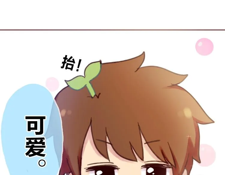 最终章 我们的青春终点线 第22页