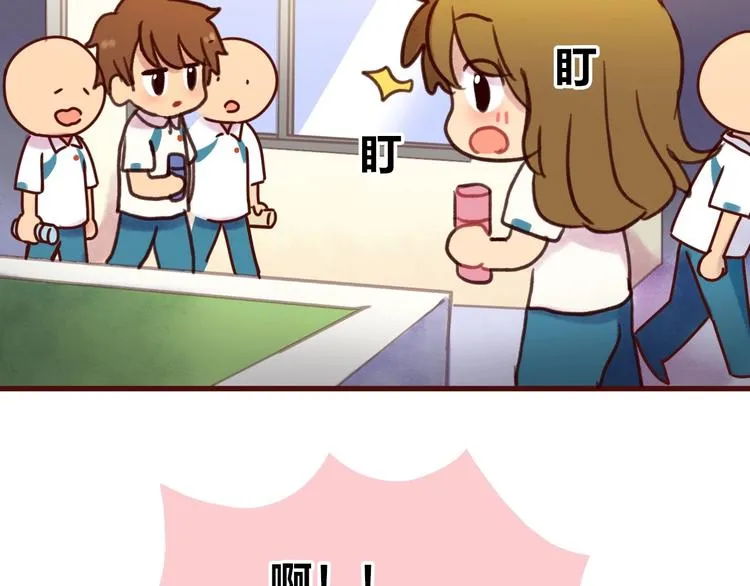 最终章 我们的青春终点线 第30页