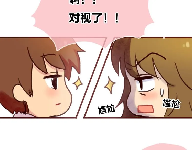 最终章 我们的青春终点线 第31页