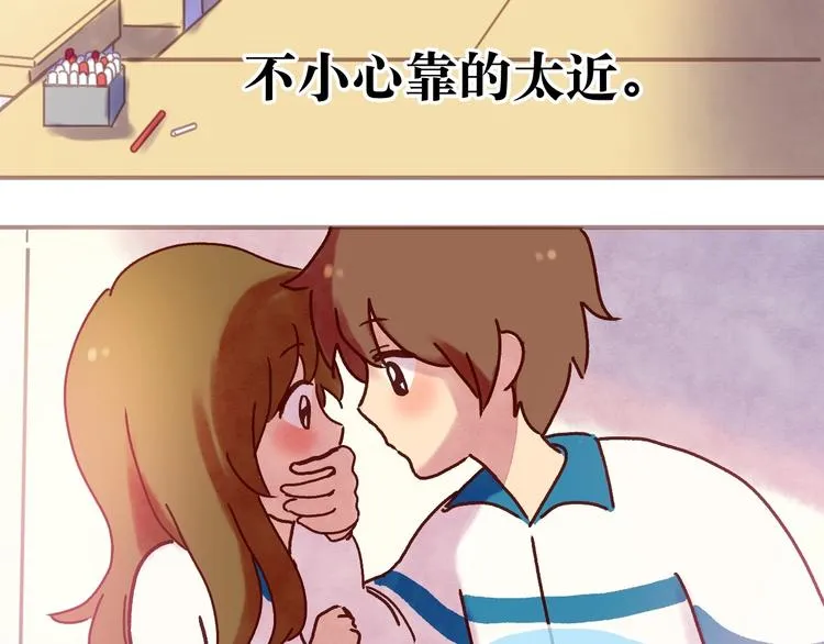 最终章 我们的青春终点线 第59页