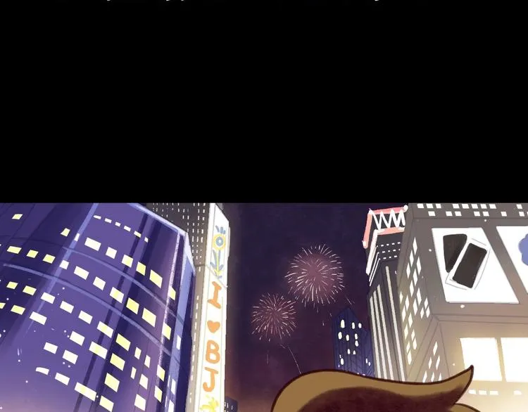最终章 我们的青春终点线 第90页