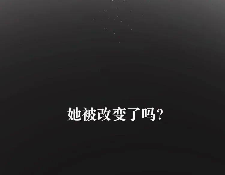 最终章 我们的青春终点线 第104页