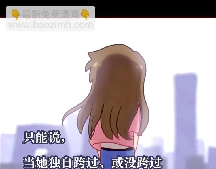 最终章 我们的青春终点线 第106页