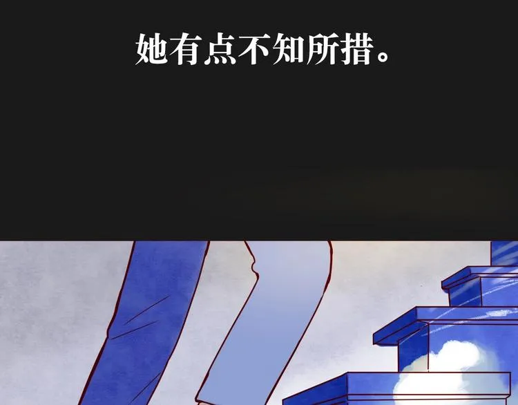 最终章 我们的青春终点线 第109页