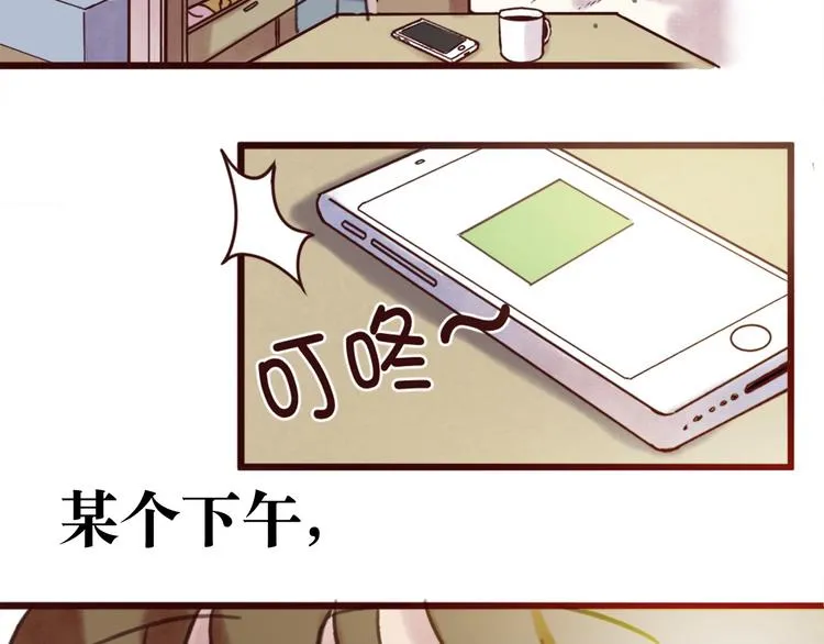 最终章 我们的青春终点线 第119页