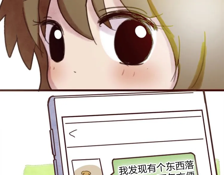 最终章 我们的青春终点线 第120页