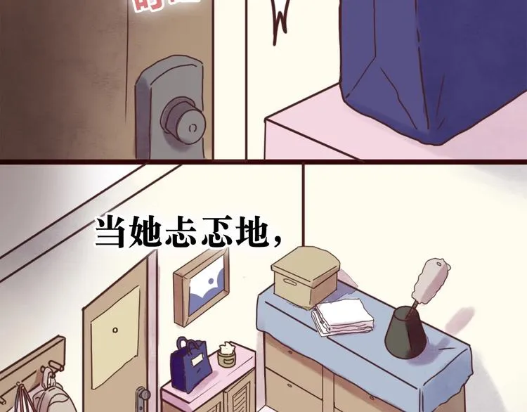 最终章 我们的青春终点线 第126页