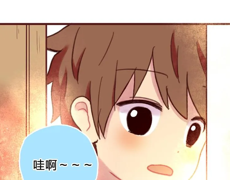 最终章 我们的青春终点线 第131页