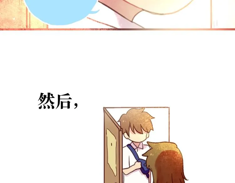 最终章 我们的青春终点线 第132页