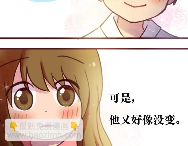 最终章 我们的青春终点线 第140页