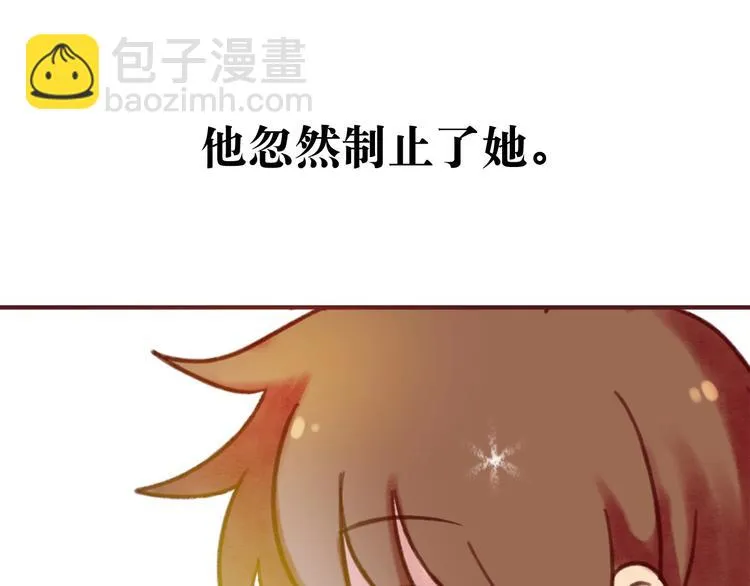 最终章 我们的青春终点线 第156页