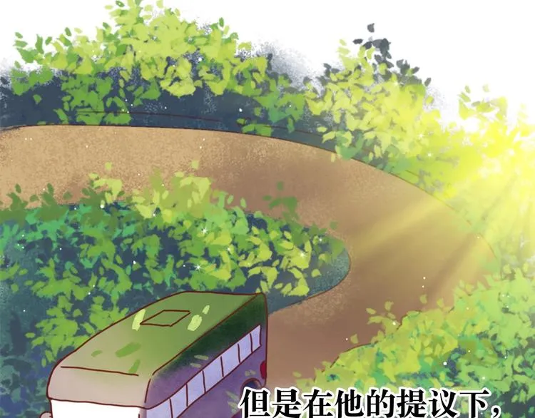 最终章 我们的青春终点线 第162页