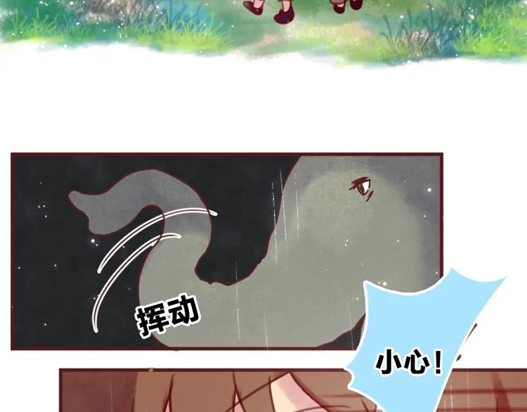 最终章 我们的青春终点线 第179页